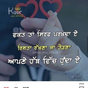 Meet your Posher, Narinder